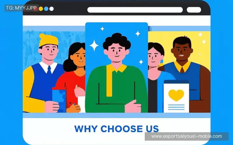 我们的核心竞争力